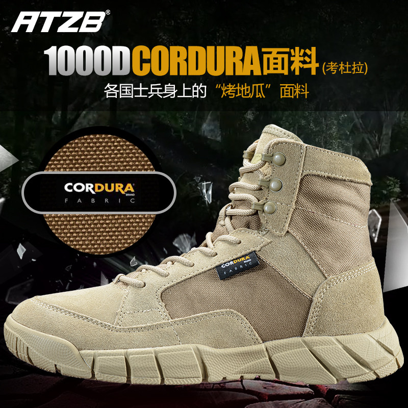 Men's Boot Men's High and Low Help Autumn Winter Breathable Shock Absorption Ultralight Combat Boots Special Soldiers Outdoor Climbing Mountain Desert Boots Women Shoes-Taobao