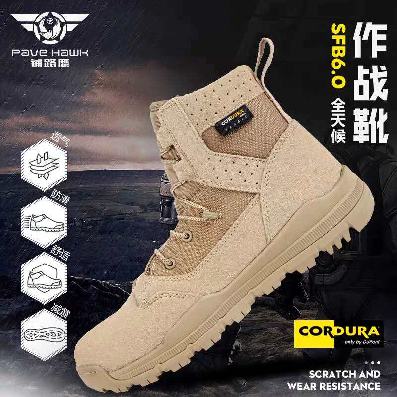 Men's and women's outdoor boots Zhongbang ultra-light special forces combat boots tactical boots outdoor desert marine boots waterproof hiking shoes