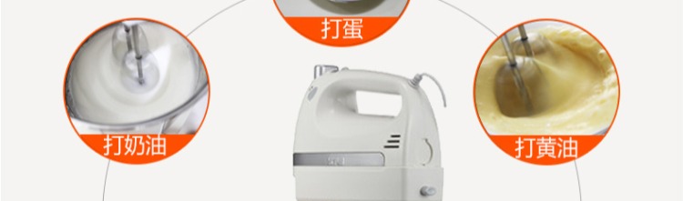 Máy đánh trứng điện cầu nguyện và KS-938SN với thùng và bàn phở tại nhà, nồi nướng cầm tay và máy khuấy trứng 	máy đánh trứng 200w