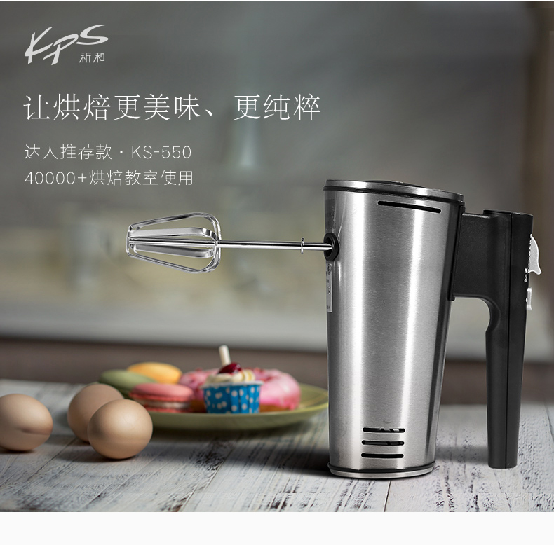 máy đánh trứng jubake có tốt không Máy đánh trứng điện cầu nguyện và KS-550 Máy xay sinh tố cầm tay kem trứng cầm tay thương mại công suất cao - Máy trộn điện máy đánh trứng cầm tay philip