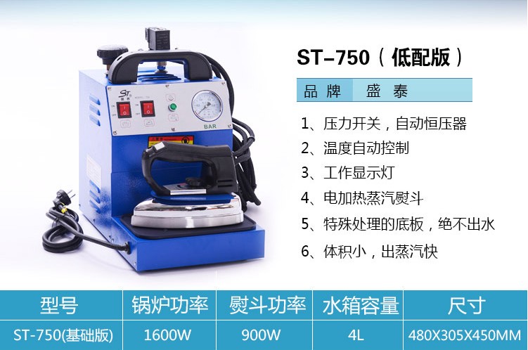 máy ủi hơi nước đứng Áp suất hơi công nghiệp Bàn ủi điện Lò sưởi điện treo máy ủi Máy treo quần áo gia đình siêu chai - Điện sắt bàn là hơi nước