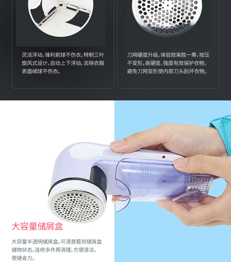 máy cắt lông xù quần áo hải phòng Đặc biệt hàng ngày mới bóng cạo râu máy cạo lông tông đơ sạc sạc bóng cạo quần áo hút lông tẩy lông máy cắt xù