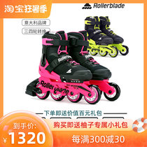 ROLLERBLADE IMPORT MICROBADE CHILDREN THREE-FOUR WHEELS ADJUSTABLE WHEELS SLIDING SHOES SUIT SKATES