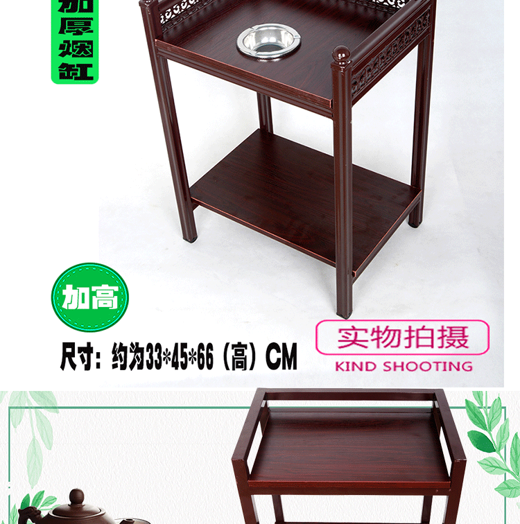 Mahjong máy bàn cà phê Mahjong bàn bên góc nhiều gạt tàn dày phòng cờ vua nhà trà đặc biệt phù hợp với giá trà bằng gỗ - Các lớp học Mạt chược / Cờ vua / giáo dục cờ vua giá rẻ