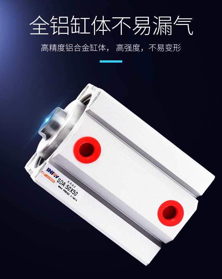 Цилиндр 薄型气缸 sda50*10/15/20/25/30/40/50/75/100/125/150 -s磁另加