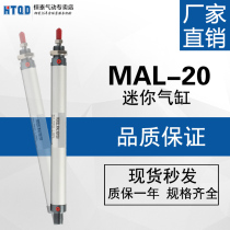 Aluminum alloy mini-cylinder MAL20*25 50 75 100 125 150 200 250 300 400 500