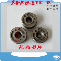  Junhe hot runner accessories Heat insulation meson gasket pad Standard gasket 5 7 8 9 10 12 Center pad