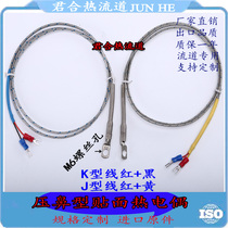  Thermocouple veneer heat probe shunt plate meltblown cloth temperature sensing line KJ type thermocouple injection molding machine hot runner accessories