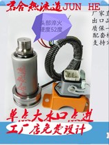 Spot temperature control box point-in single-point multi-point three-piece set stainless steel head hot nozzle dispensing mouth nozzle mold accessories
