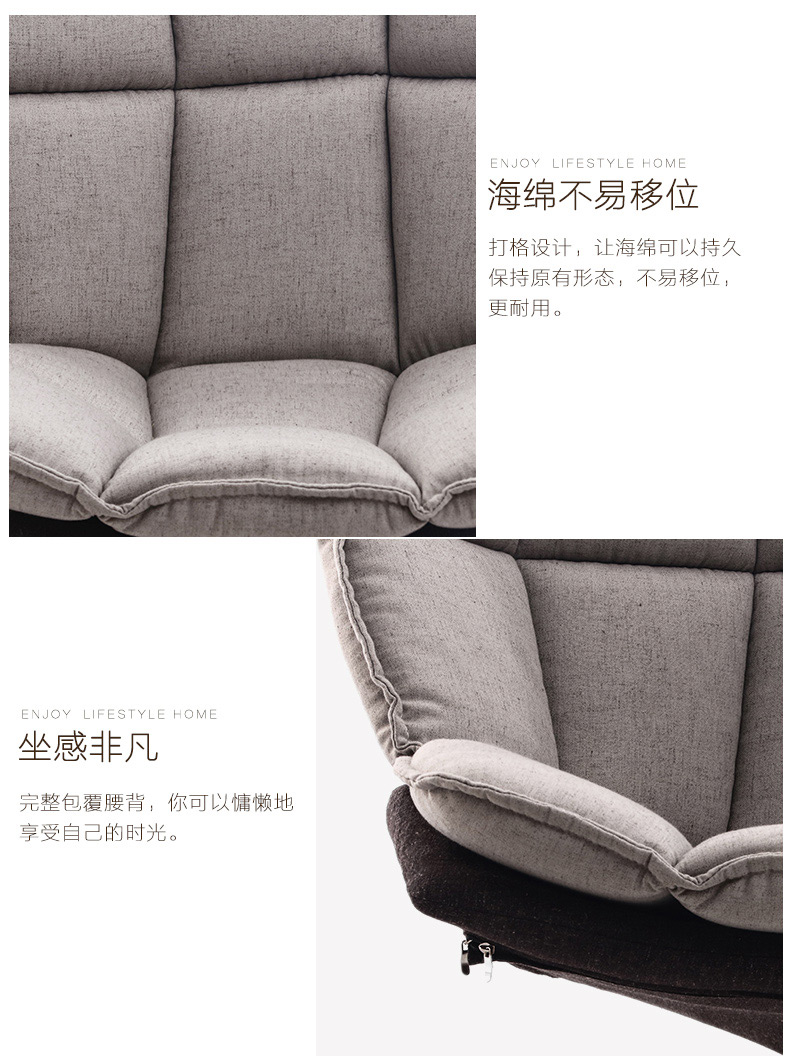 稻壳椅_10_1.jpg
