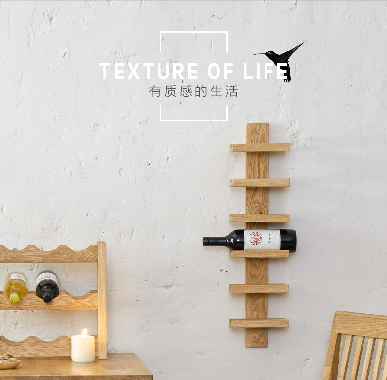 78550150001壁挂式短板红酒架_01.jpg