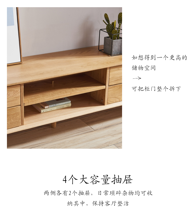 【文案优化】788503202-电视柜790px_07.jpg