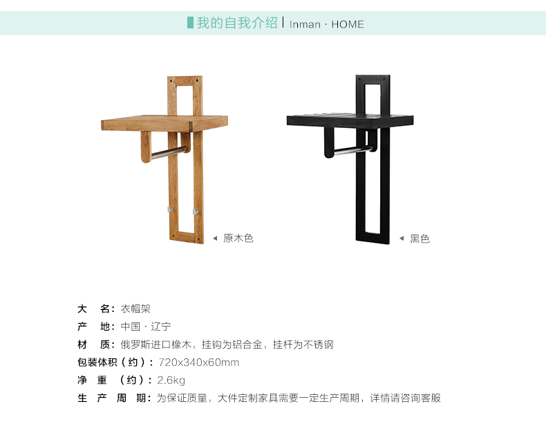 78550160007双钩短杆衣帽架_09.jpg