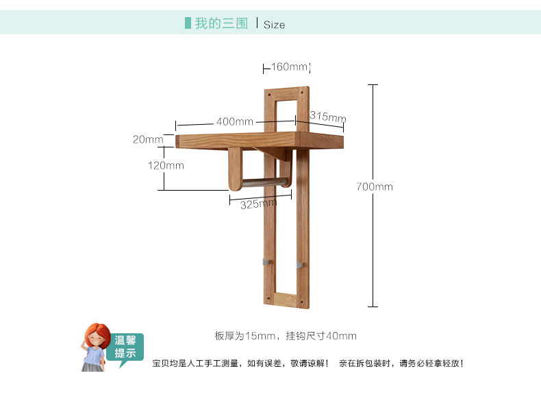 78550160007双钩短杆衣帽架_10.jpg