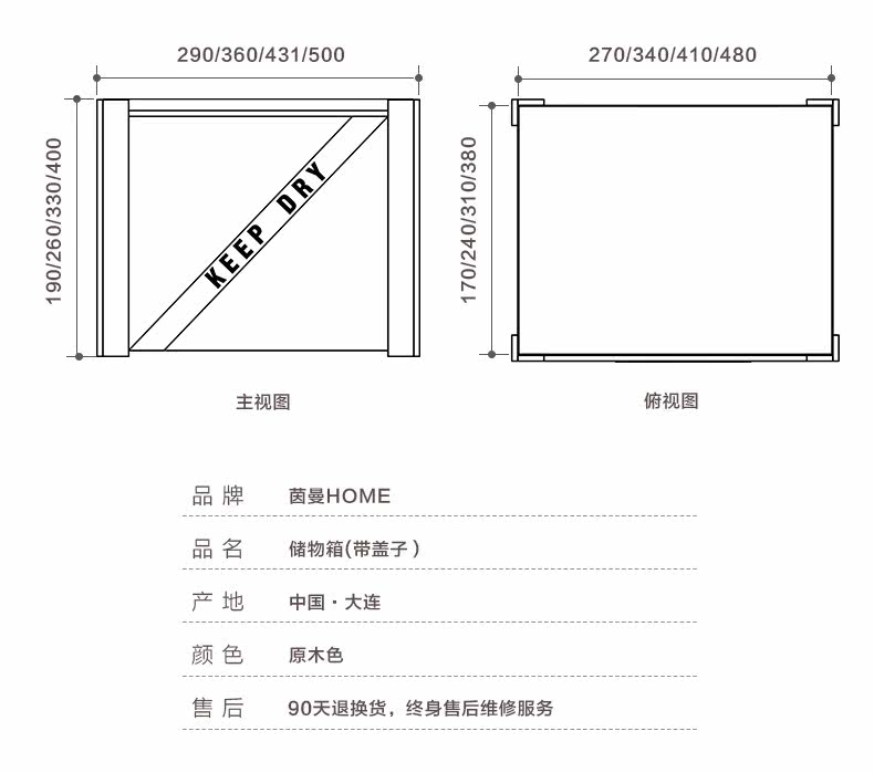 78651210001 Хранение Box_04.jpg