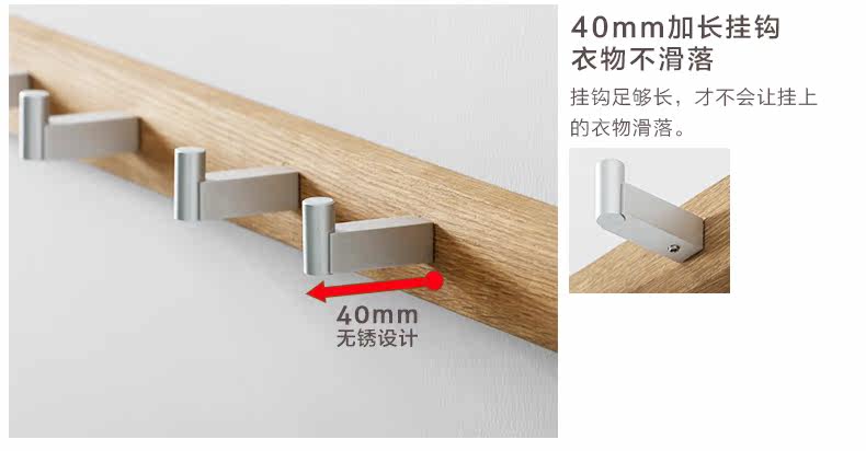 78550900013直排衣挂-790_03.jpg