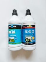 Electric vehicle vacuum tire self-repairing fluid self-repairing agent tire repairing fluid tire repairing glue motorcycle vacuum tire self-repairing glue