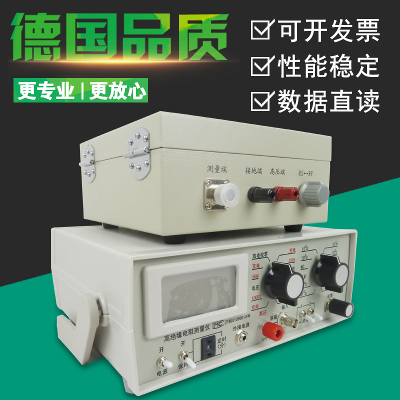 Rubber volume resistivity tester-solid cable surface resistivity tester-insulating material detector