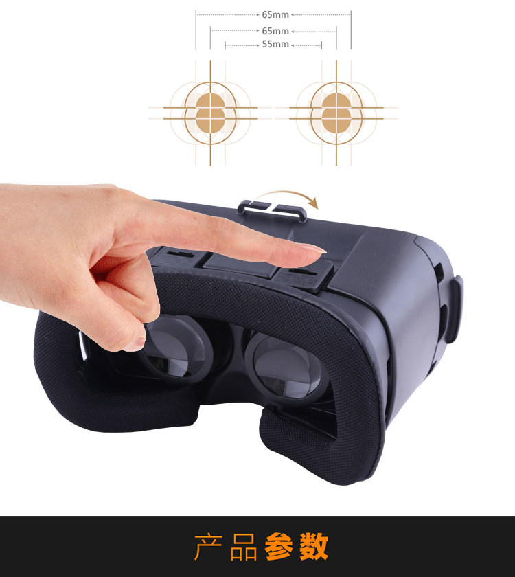 Lunettes VR ou 3D - Ref 1234369 Image 17