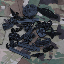 Black Skill Badge Sky Scorpion Camouflage accessories Chapter Metal Badge Cap badge Shoulder Badge ACU Qualification Chapter Umbrella Drop