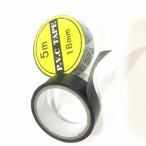 Electrical insulation tape electrical wire tape PVC waterproof and high temperature resistant 5 meters black