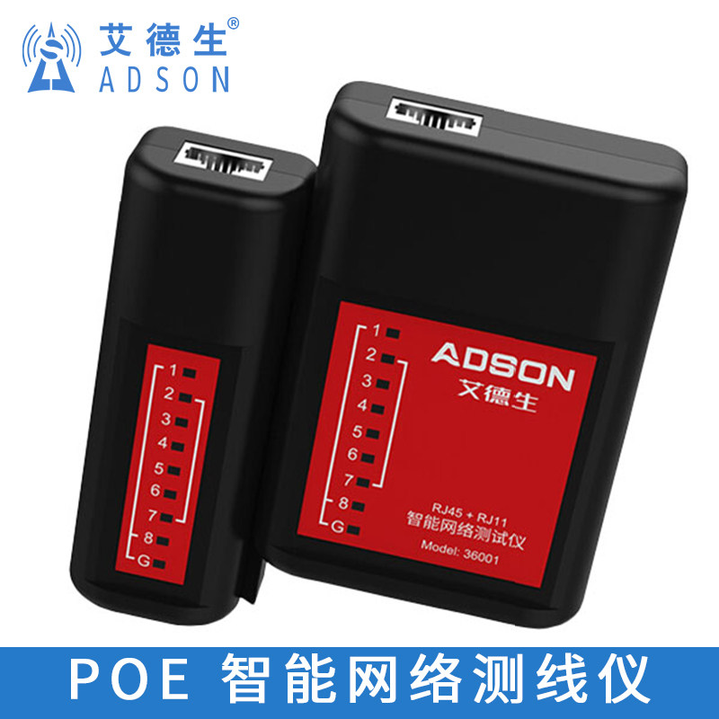 Edson Multifunction Network Tester Tool RJ45RJ11 Telephone Line Network Cable POE Wire Tester Wire Tester