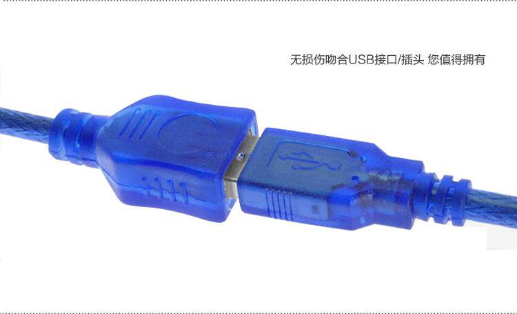 Prolongateur USB - Ref 435889 Image 13
