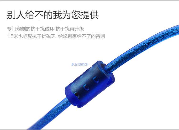 Prolongateur USB - Ref 435889 Image 8