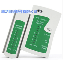 Expert Network Cable Tester Network Network Cable Test Instrument Cable Tester Cable Tester