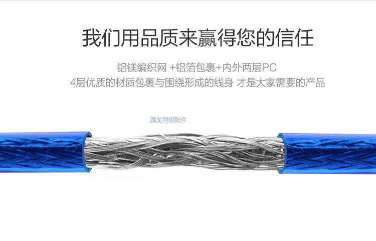 Prolongateur USB - Ref 435889 Image 7