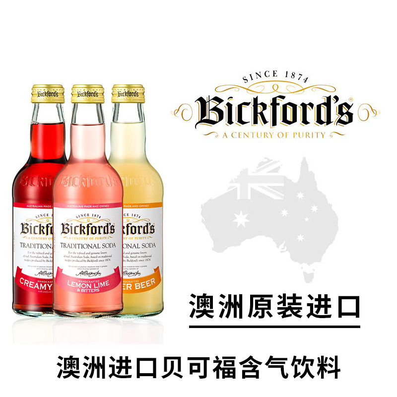 Bickford'S/Bickford's Australian Imported Ginger, Vanilla, Lemon, and Lime Flavored Sparkling Soda Water 275ml