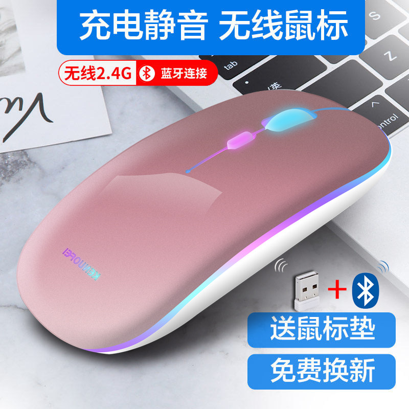 Lenovo Wireless Bluetooth Mouse Girls Charging Mute Dell Notebook Desktop MacBookpro Air Universal