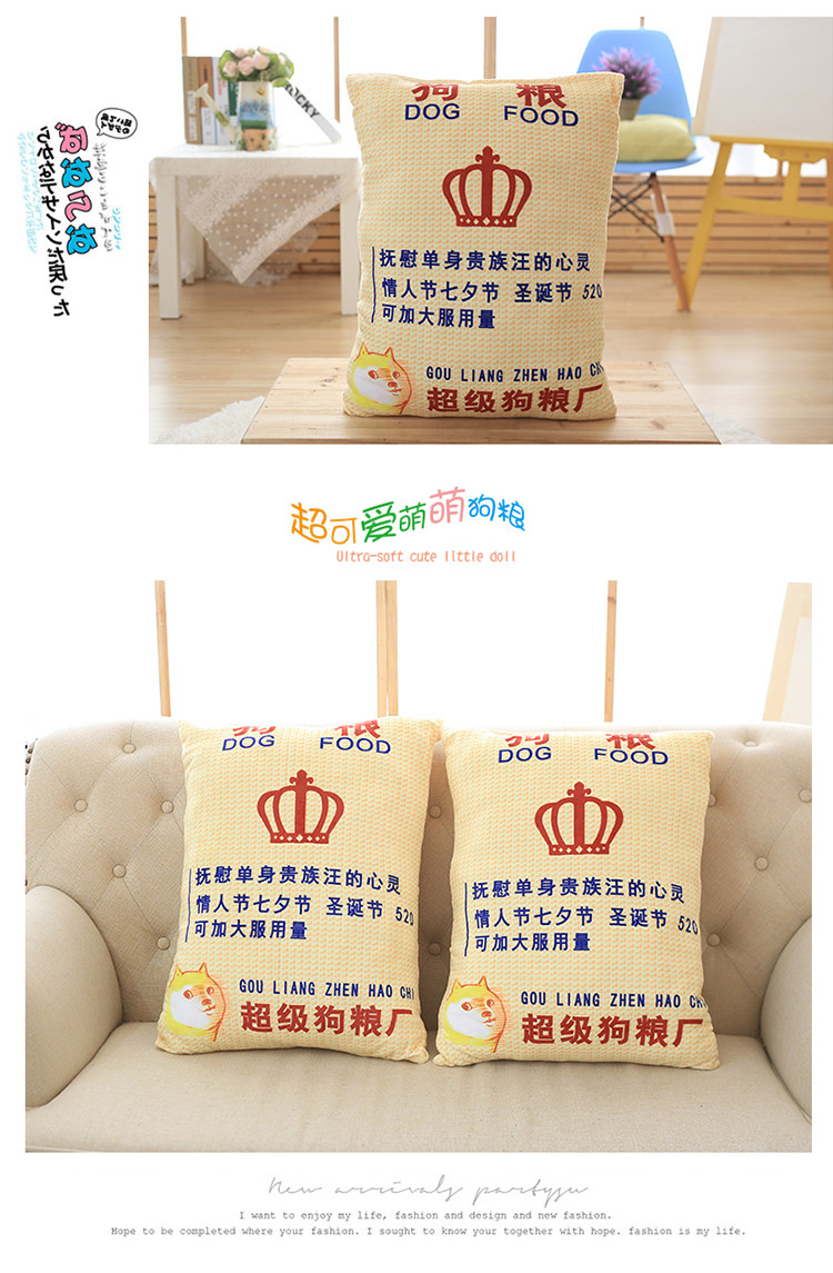 Peluche manga en peluche doge doge - Ref 2694414 Image 9