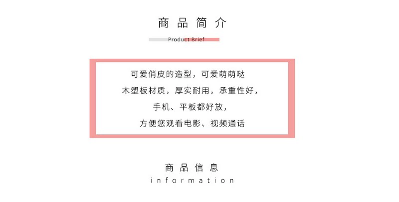 MUMU sản phẩm tốt phim hoạt hình Sáng Tạo lười biếng giữ điện thoại di động máy tính để bàn di động bằng gỗ dễ thương điện thoại di động chủ hoạt hình xung quanh