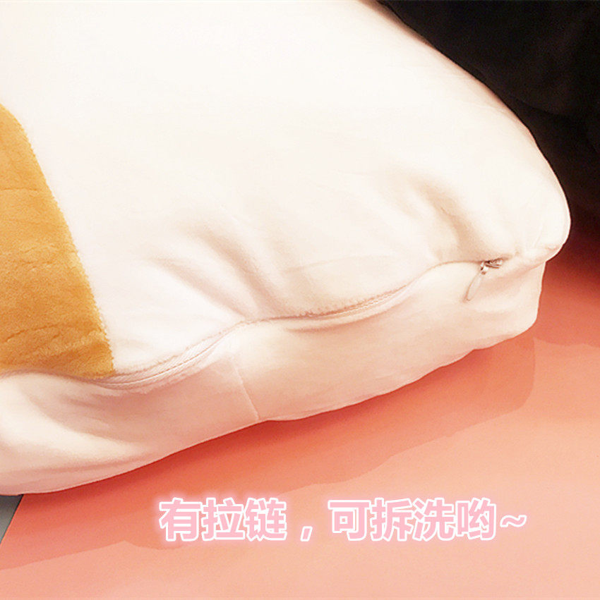 Peluche manga en peluche jardin Cat - Ref 2696583 Image 9