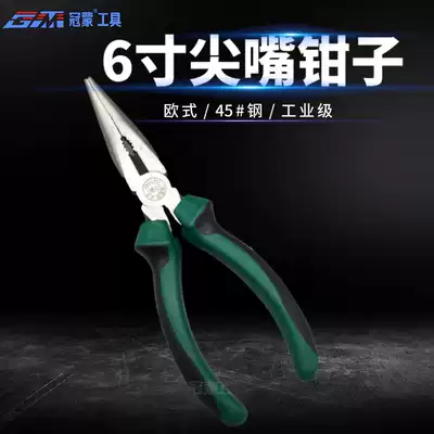 Shunxin hardware tools European small pointed pliers wire pliers 6 inch pointed nose pliers 45 steel