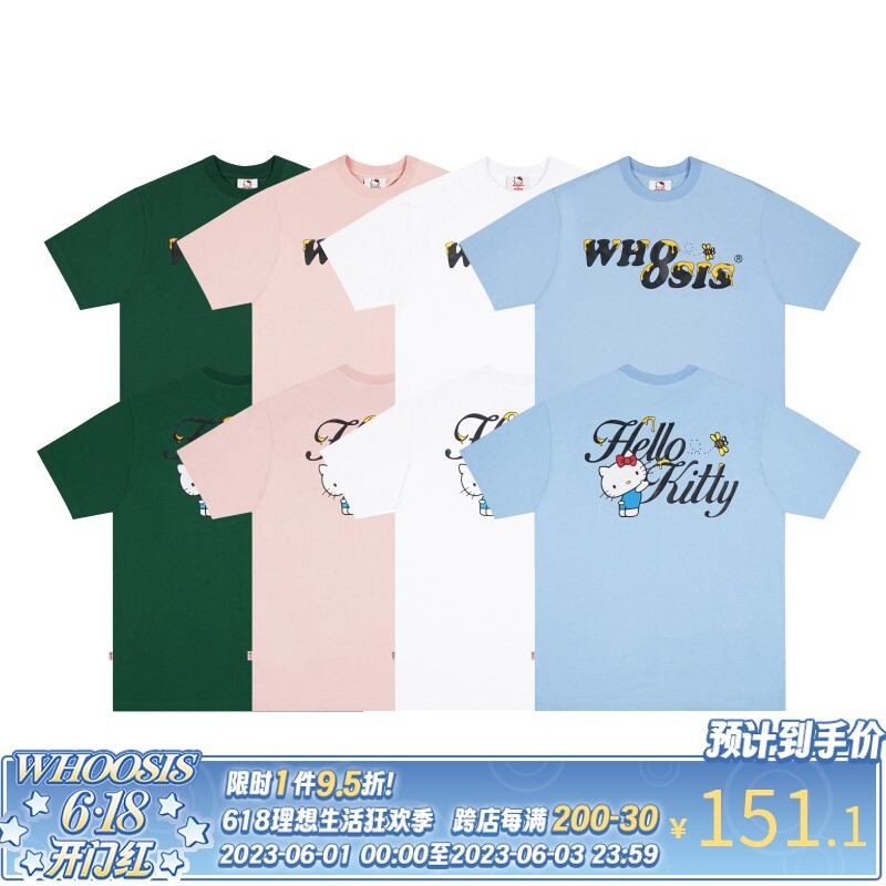 WHOOSIS Fun Logo Short Sleeves T-shirts for men and women