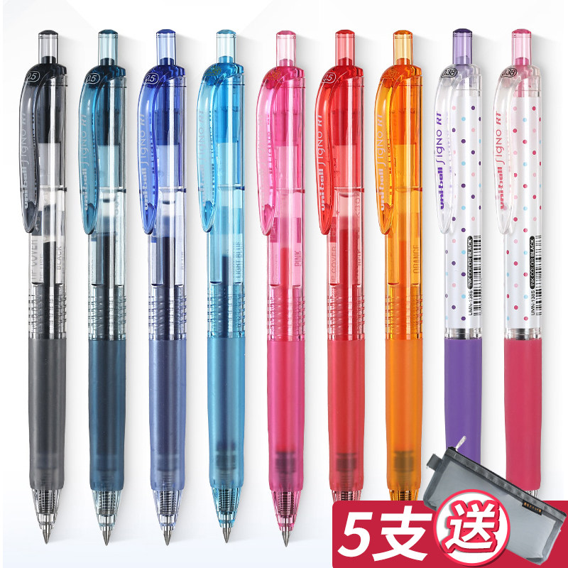 Japan Mitsubishi qualified l Color medium pen UMN-138 students use 0-38mm speed dry press 105 black blue red signature pen aqueous pen 0 5 days imported stationery