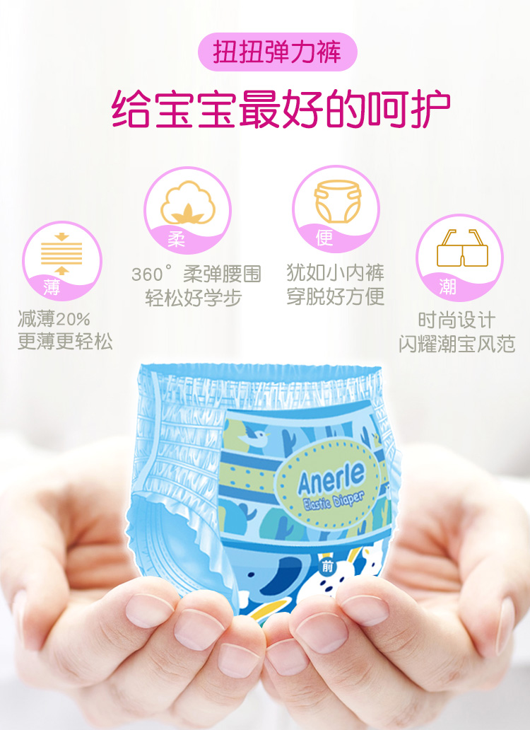 儿 乐 男 Quần thun thun thun Aner bé gái siêu mỏng thoáng khí không tã - Tã / quần Lala / tã giấy tã quần huggies size m