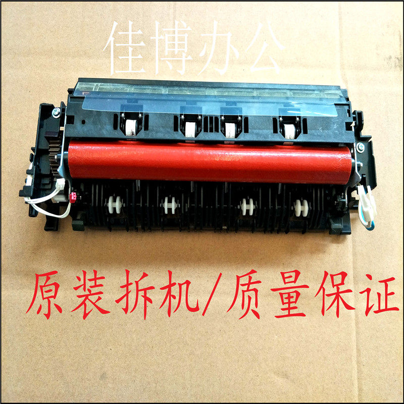 Suitable for brother HL3140 3150 3170MFC 9130 9133 9140 filament component heating components