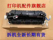 Brand new original brother HL-5580DN 5580DN 5590DN 559dn fixing assembly heating Assembly