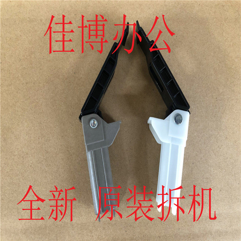 New original CANON MF211 215 216 217 226 227 platform bracket support foot