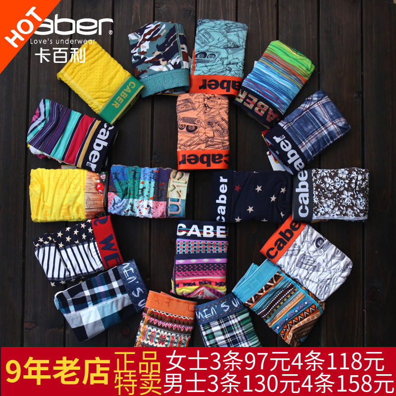 Special offer caber underwear men's boxer mid-waist couple underwear women's sexy modal