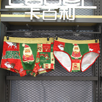 caber card Baili cartoon creative men and women couple underwear modal cotton gift box UM129 UL229