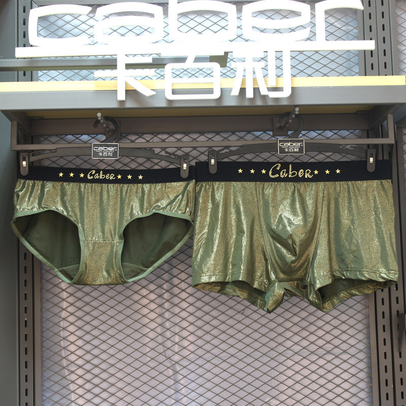 Kabaili couple underwear new sexy ice silk men's boxer pants women's briefs gift box 5227 3227