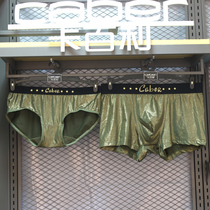 Cabaili couple underwear new sexy Ice Silk men boxer women breifs gift box 5227 3227