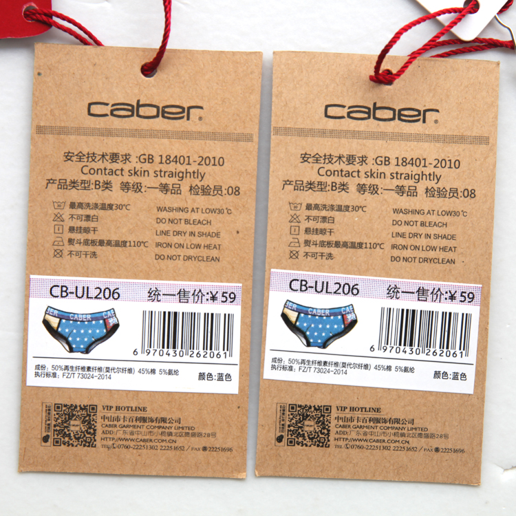 Caber / Cabali nam boxer chữ nữ tam giác in vài đồ lót UM106 UL206 sip 