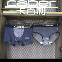Cadbury couple underwear creative sexy breathable ice mesh yarn transparent male boxer female triangle 3205 5205