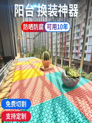 Anti-theft net pad board Household balcony anti-theft windowsill protective fence Raising flowers and drying fall-proof plastic splicing grid board