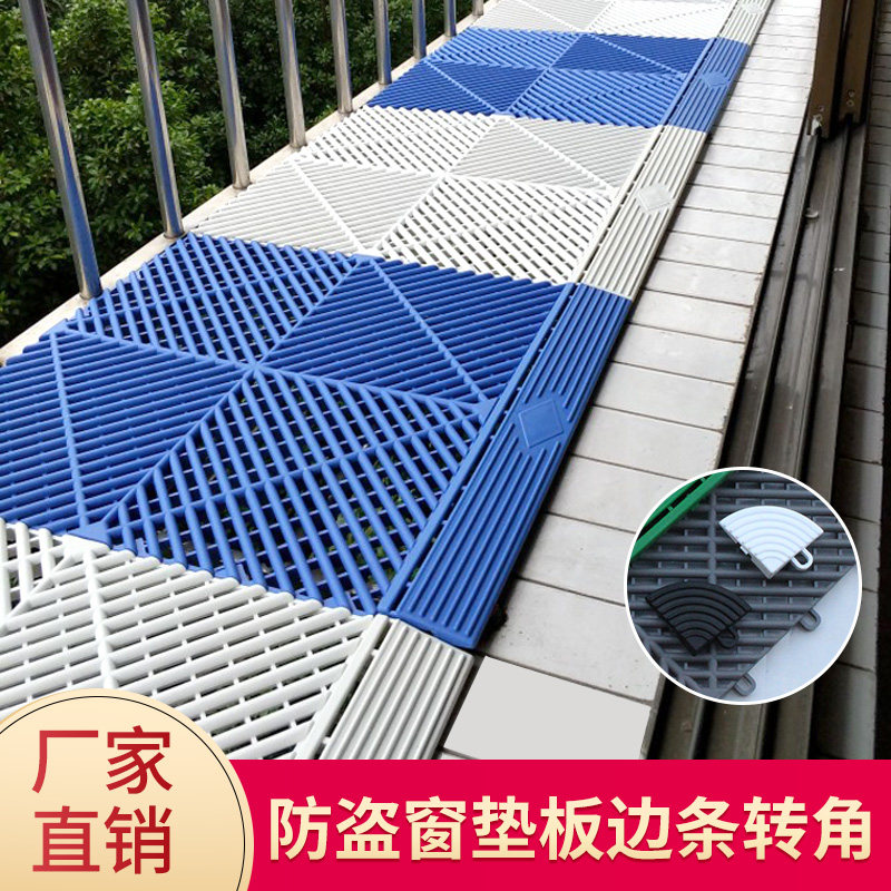 Edge strips New anti-theft window pads Anti-fall decorative balcony protective mesh pads with edge strips
